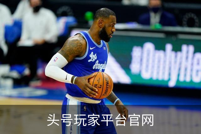 头号玩家平台官网公司介绍图片